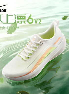 鸿星尔克跑步鞋男士水上漂6V2超轻跑步鞋男透气竞速训练运动鞋子