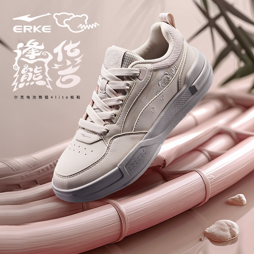 鸿星尔克百搭厚底增高女休闲板鞋