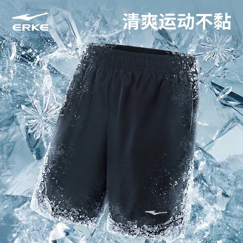 鸿星尔克运动短裤男夏季速干透气冰凉感清爽青少年跑步健身裤黑色