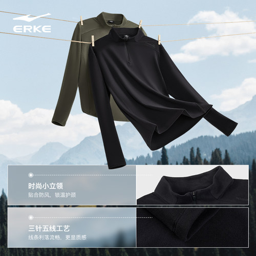 鸿星尔克长袖t恤男士打底衫