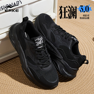 狂澜3鸿星尔克男鞋休闲鞋子运动鞋春季网面透气轻便软底通勤鞋子