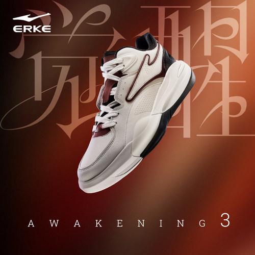 鸿星尔克板鞋男款2025新款春秋