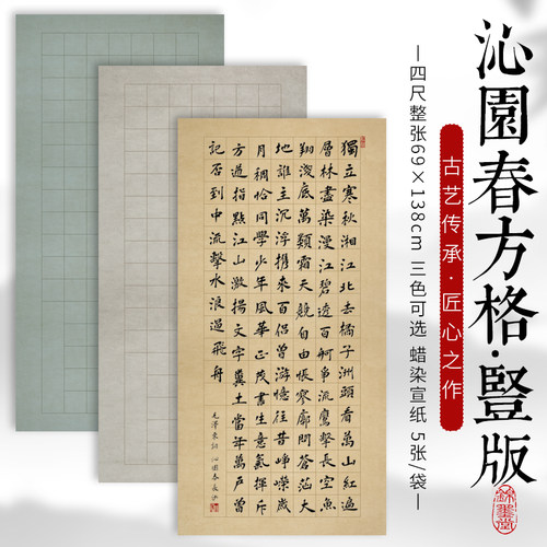 一包五张 半生半熟