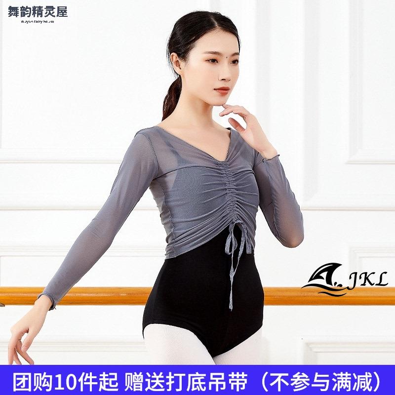 成人体操服空中瑜伽连体服芭蕾练功服学生舞蹈艺考形体服女舍宾服_虎窝淘