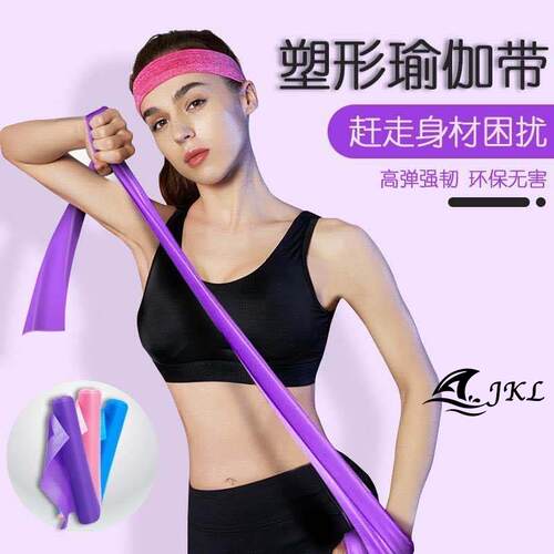 瑜伽弹力带10磅弹力绳女喻咖学生