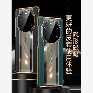 适用于华为Mate40pro手机壳真皮mate40磁吸翻盖智能视窗保护套M40E全包秒变Rs保时捷防摔男士 女外 pro高档新款