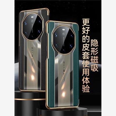 适用于华为mate40rs保时