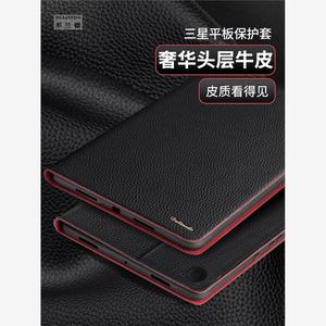 适用于三星s10保护套S9FE/11平板保护壳真皮翻盖全包防摔电脑壳S10FE商务外壳男女士款皮套SM-X520/SM-X528U