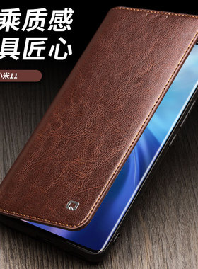适用于 小米11手机壳真皮翻盖mi11商务人士保护套卡包钱包摄像镜头全包保护支架游戏娱乐手机套