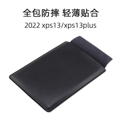 适用于20戴尔dellxps13u