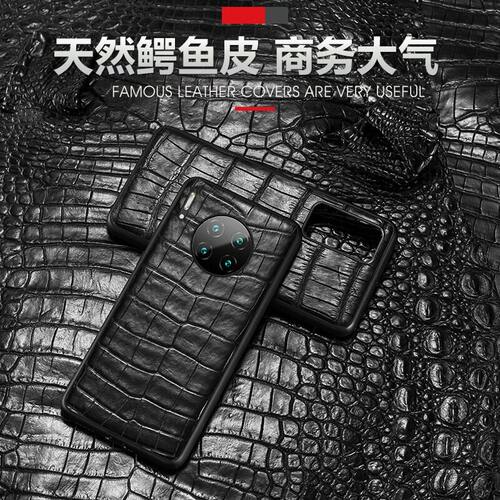 适用于华为Mate70Pro手机