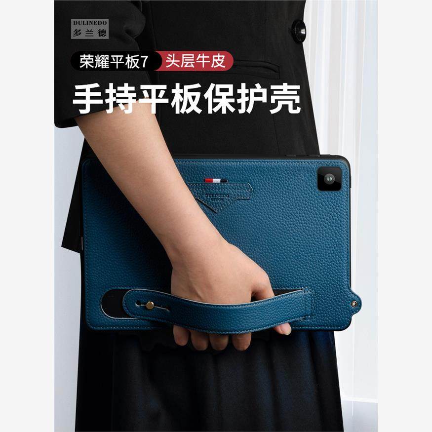 适用于华为matepadAir12