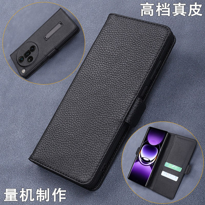 适用于OFindX7Ultra8o