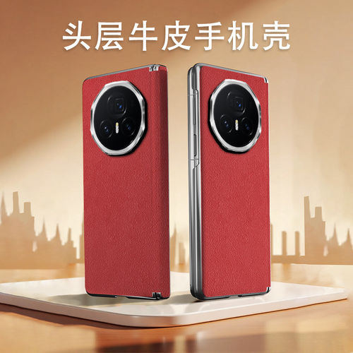 适用于XIT荣耀MagicV6手