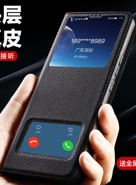 适用于小米12spro/12sultra手机壳12tpro真皮防摔磁吸免翻盖接听镜头全包保护套男女新款Mi12s手机套带视窗支