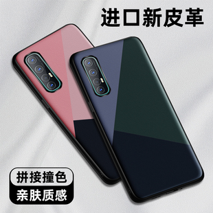 适用于opporeno3pro手机壳opporeno3拼接保护套oppo新款reno3全包防摔的reno3pro男女高级感元气版5g
