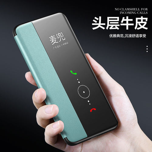 适用于华为nova12手机壳