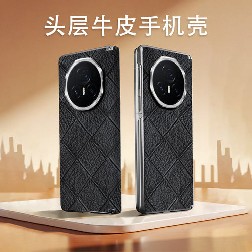 适用于XIT荣耀MagicV6手