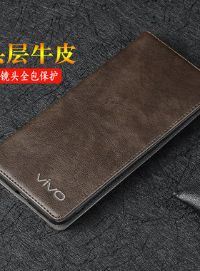 适用于vivoS20Pro新款手机壳真皮镜头全包防摔外壳 vivoS20保护套翻盖皮套高端商务牛皮黑色红色手机套男款女