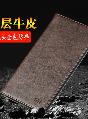 适用于红米note15Pro+新款手机壳真皮全包防摔外壳 Redmi Note 15保护套红米note15Pro磁吸翻盖皮套商务牛皮