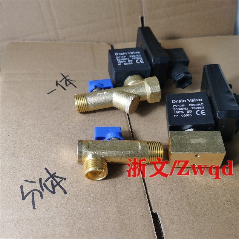 黄铜4分电子定时排水阀器自动分体联体电磁阀Best-Nr.0200AC220V,标准件/零部件/工业耗材,其他气动元件,淘宝优惠券,粉丝福利购,淘宝优惠卷