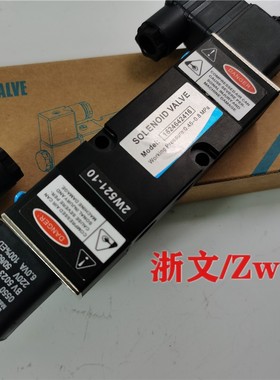 电磁阀SOLENOID VALVE 2W521-10二位五通双电控板式换向阀