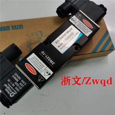 电磁阀SOLENOID VALVE 2W521-10二位五通双电控板式换向阀