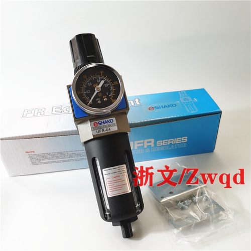 UFR-04调压阀油水分离器