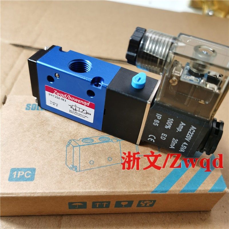 电磁阀SVC222-3E1换向阀SVC222