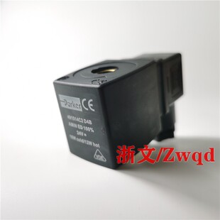 电磁阀线圈483510S6 DZ06S6线圈DC24VPARKER 12W 19W 8W