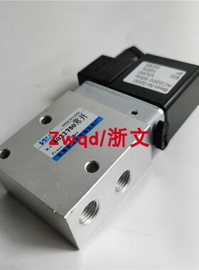电磁阀8022750常开二位三通换向阀AC220C DC24V 2分G1/4