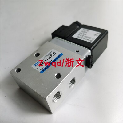 常开二位三通换向阀