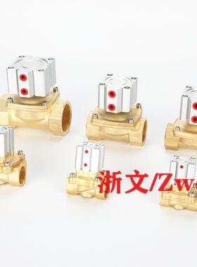 4分DN15气控阀2Q160-15 2Q200-20 2Q250-25 6分 1寸气动阀