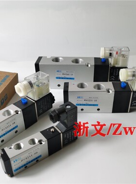 电磁阀RV5221-08Q RV5231-10Q RV5241-15Q RV5211-06Q换向阀