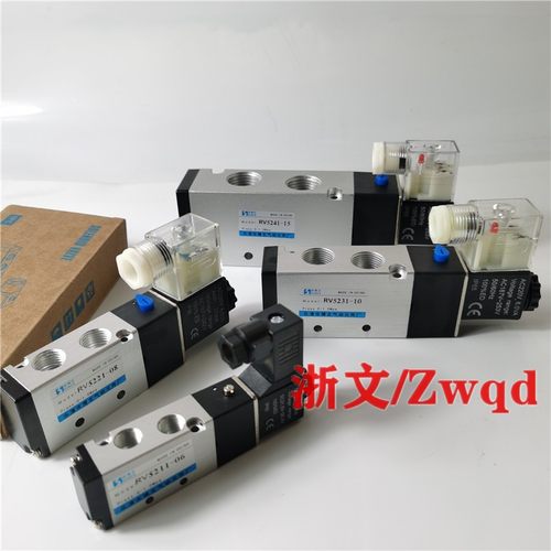 电磁阀RV5221-08Q换向阀