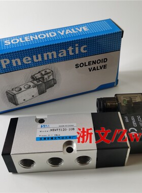 电磁阀HSVF5120-10B二位五通DC24V换向阀气动碟阀执行器配件