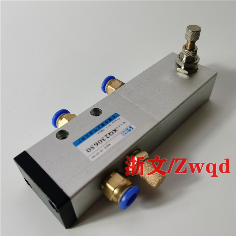 气控延时换向阀XQ230650二位三通30秒内延时推迟阀