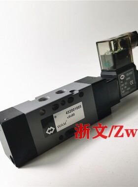 WAM威埃姆电磁阀V5V80 452001005气动换向阀老款搅拌站搅拌机配件