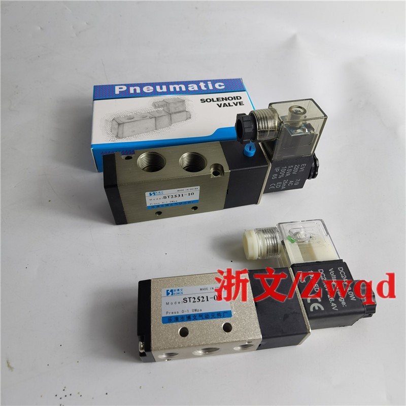 电磁阀ST2531-08AC220V换向阀