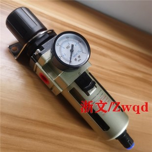 减压过滤器SAW2000-02 SAW3000-03 SAW4000-04 06调压阀气水分离