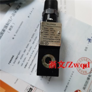 4M系列通用内孔9MM 0920 DC24V电磁阀防爆线圈0921