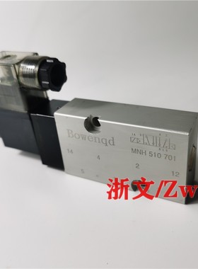 电磁阀MNH510701板式二位五通MNH-510-701 711碟阀球阀换向