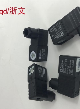 电磁阀线圈NASS magnet 0554 0550 AC220V DC24V BV5023