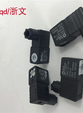 电磁阀线圈NASS magnet 0554 0550 AC220V DC24V BV5023