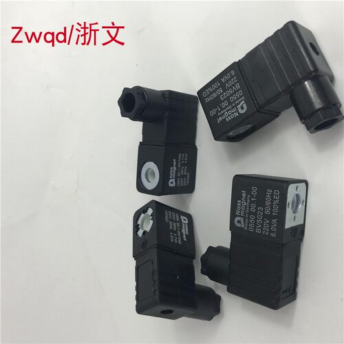 磁阀线圈NASSmagnet0554