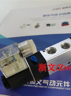 电磁阀KV110-06 210-08 KV310-10 KV410-15换向电子阀二位五通