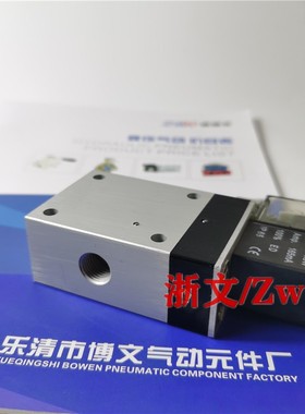 电磁阀M07311-HN M-07-311-HN M07310-HN AIRTEC二位三通换向阀