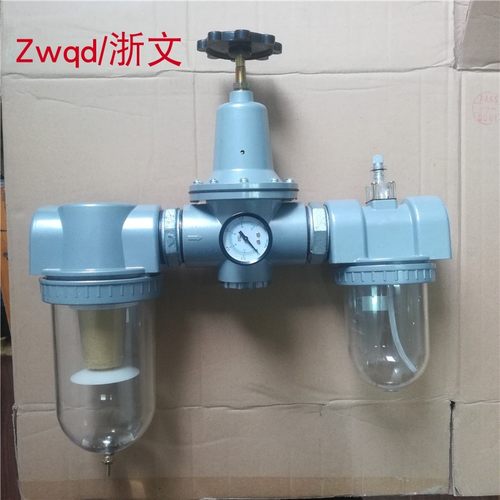 气源处理器减压组合