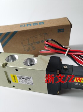 电磁阀TSVF6120二位五通换向阀KSVF6120气动阀4分G1/2