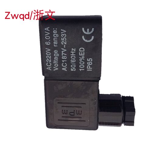电磁阀线圈4V210/2204V310410
